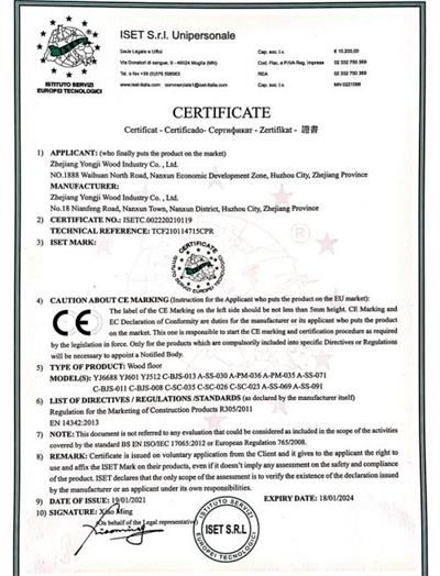 歐盟自由銷售證書有什么用？怎么辦理？(圖3)