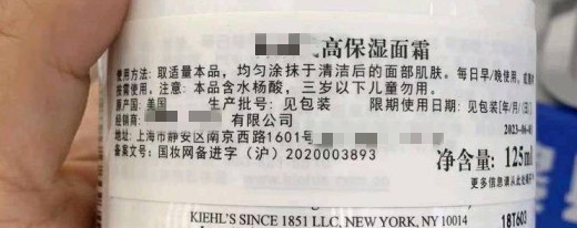 化妝品批準(zhǔn)文號和備案號有哪些？(圖3)
