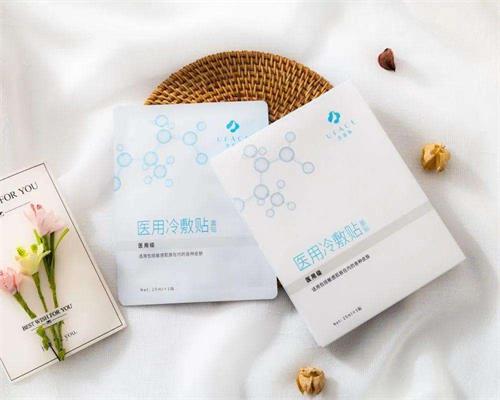 醫(yī)用冷敷貼面膜的作用！醫(yī)用冷敷貼面膜敷多久合適？(圖1)