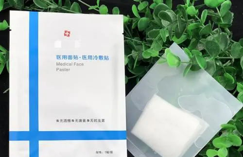 什么情況下可以用醫(yī)用冷敷貼面膜？(圖1)