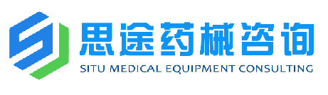 異地醫(yī)療器械注冊該如何辦理？能否委托異地CRO公司代為辦理？(圖1)