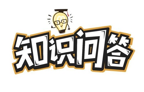 【Q&A】只有申辦方才可以發(fā)起臨床試驗稽查嗎？(圖1)