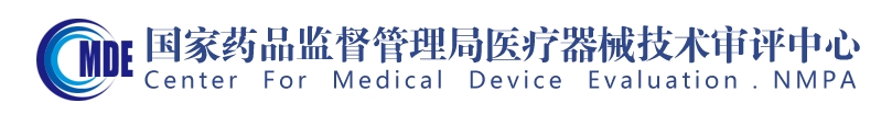 醫(yī)療器械臨床試驗(yàn)機(jī)構(gòu)監(jiān)督檢查辦法（試行）（2024年第22號）(圖1)