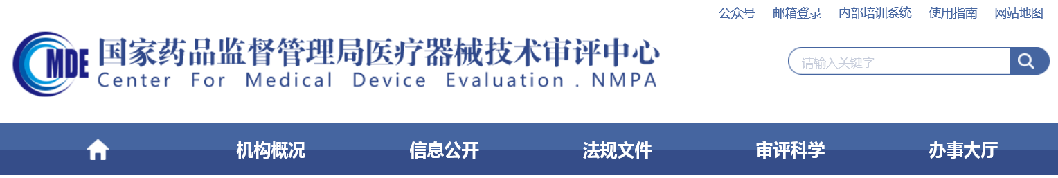肺結(jié)節(jié)CT圖像輔助檢測軟件注冊審查指導(dǎo)原則（2022年第21號）(圖1)